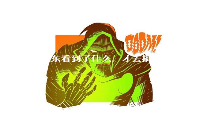 刘强东看到了什么，才去搞外卖?